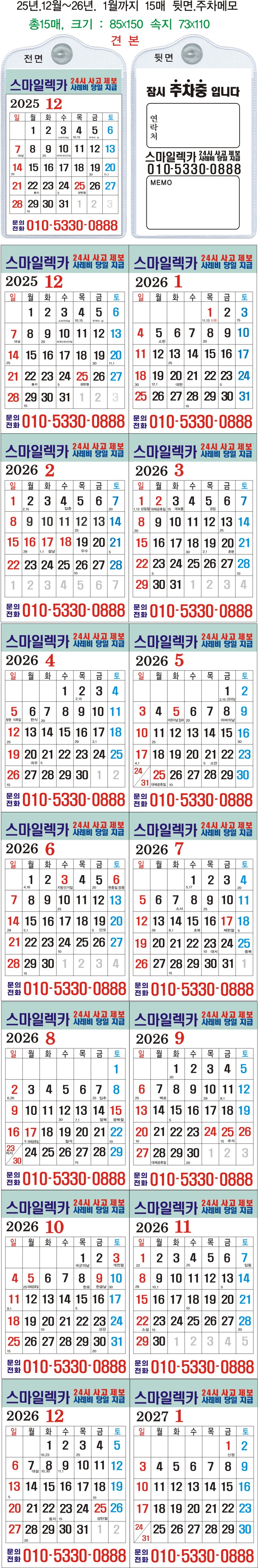 6db0b04cf23746c57093812f97ea6301_1761618356_7434.jpg 6db0b04cf23746c57093812f97ea6301_1761618356_7434.jpg