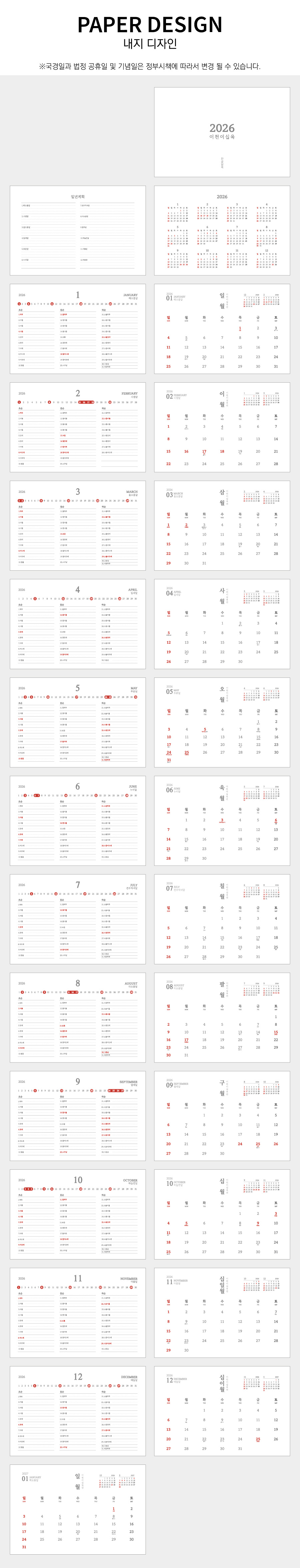 0d264900e8dac4751cd91324be54036a_1765785149_9405.jpg 0d264900e8dac4751cd91324be54036a_1765785149_9405.jpg